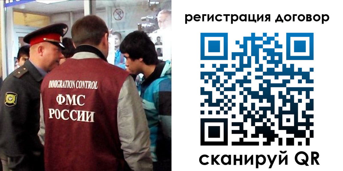 прописка регистрация в Глазове