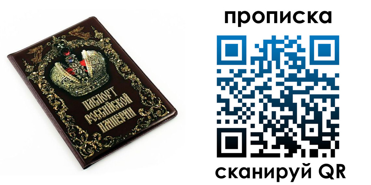 регистрация в Глазове