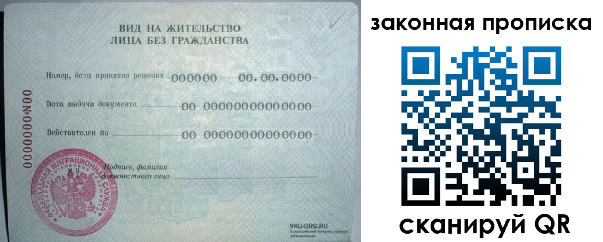 прописка иностранных граждан в Глазове
