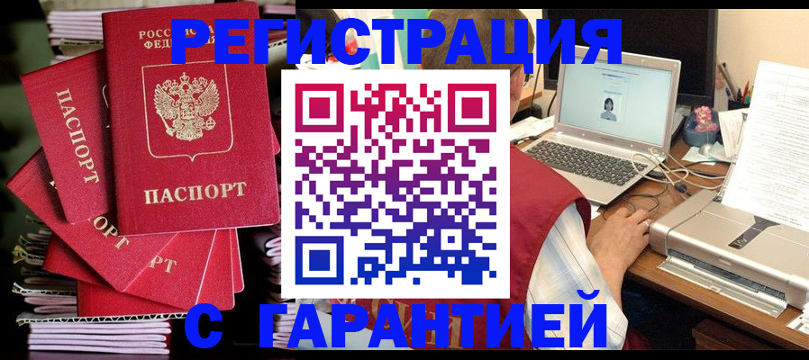 регистрация для школы в Глазове