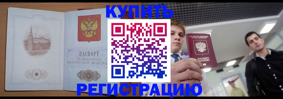 найти адрес прописки в Глазове